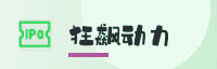 合作伙伴